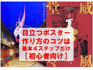 楽しい！目につく！売り上げにつながる POPの活用と手書きPOPとデザイン案匠のブログ薄紙加工 関西一、トムソン加工の匠 - 株式会社 ヤマト紙工