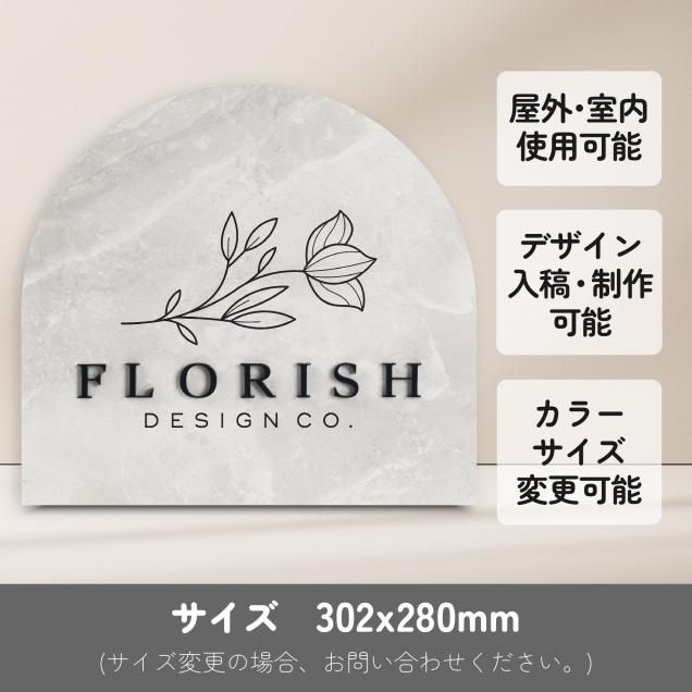 看板 アイアン SignboardA1 おしゃれ デザイン看板 オーダー 入稿 プレート ステンレス オフィス 会社 企業 屋外 屋内