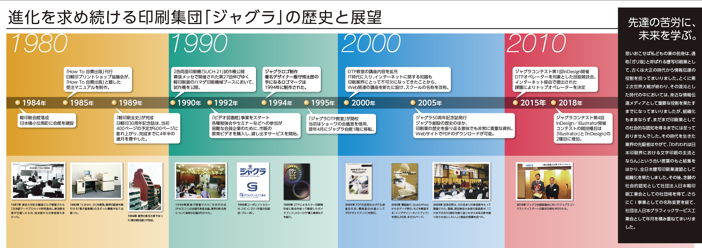 2024年カレンダー素材「12月」クリスマスデザイン・横型仕様のテンプレート！おたよりや イラストボックス「プレミアム」テンプレート