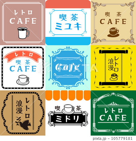 レストランメニュー ブラックロゴカフェメニュー ウィンドウサインZazzle.co.jp