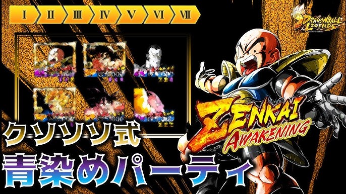 「クソソソ」のアイデア 50 件 | ドラゴンボール