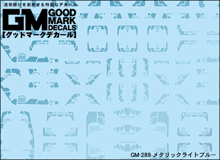 1 144 GM フォントデカール No.5 漢字ワークス ・サムライ レッドHLJ.co.jp