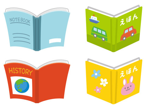 本 画像 - Freepikで無料ダウンロード