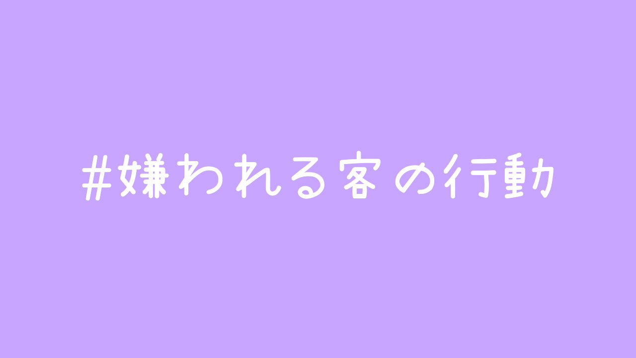 風俗嬢を口説き落とす具体的な３つのマル秘法【図解解説】 | セクテクサイト