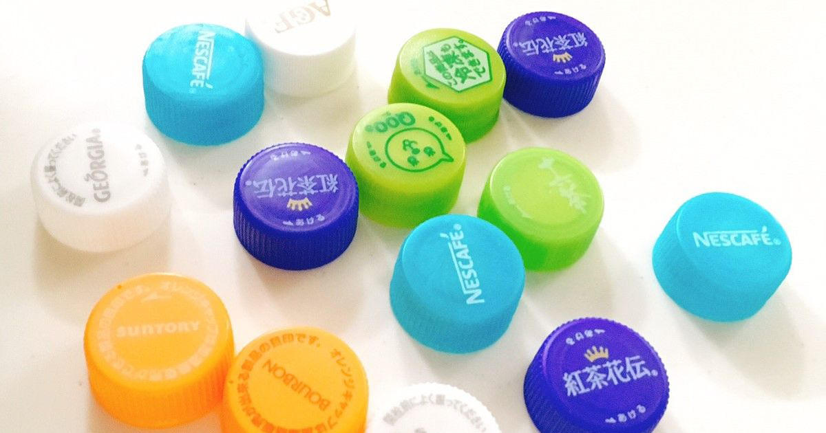 ペットボトルキャップは再利用されて何になる？自宅での活用法も解説暮らしオリーブオイルをひとまわし