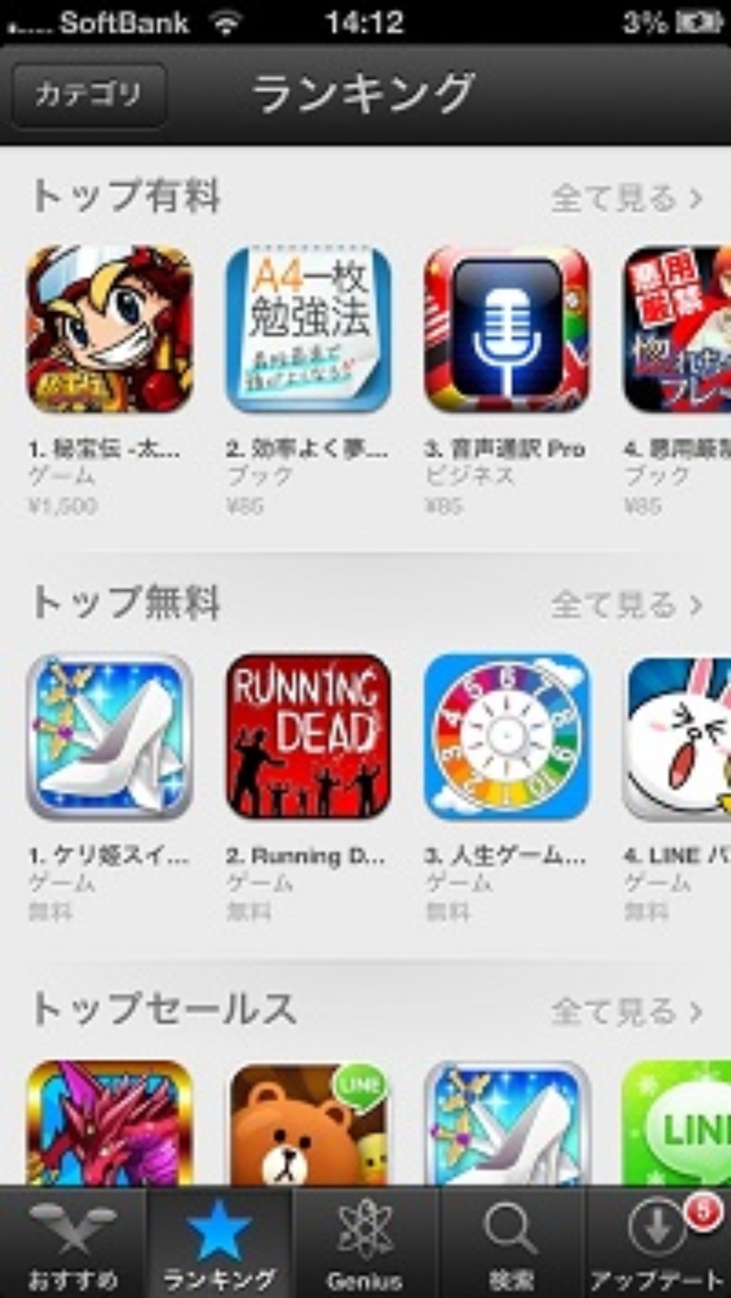 お店用の人気No.1~No.3ランキングのPOPスタンプアイコン2 赤黄のイラスト素材234122997 毎月1点無料 フリー のストックフォトイメージマート