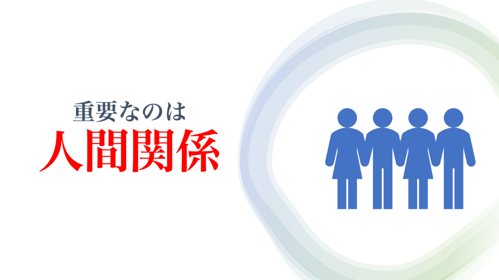 エスペランサ登戸の求人 - 川崎市多摩区(神奈川県)【レバウェル介護求人｜旧 きらケア】