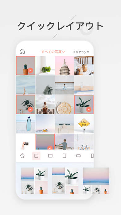 コラージュメーカー - Google Play のアプリ