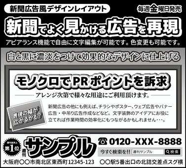 7 件の「あしらい」のアイデアを今すぐ保存パンフレット デザイン、lp デザイン、吹き出し デザイン など
