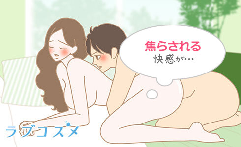 快楽のさらに向こう側へ……！ポリセクの魅力を徹底調査!!｜BLニュース ちるちる