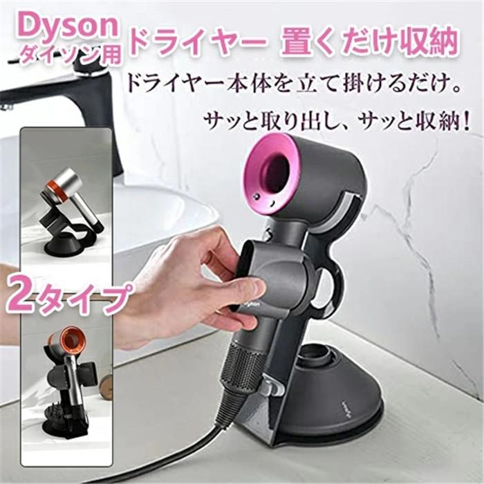 山崎実業 RIN ドライヤー＆ヘアーアイロンスタンド リン4903208013321 リンシリーズ ドライヤースタンド ヘアーアイロンスタンドドライヤー 収納 固定 スタンド ホルダー ハンズフリー 卓上 置き型ナチュラル :リビングート JRE MALL店通販JRE MALL