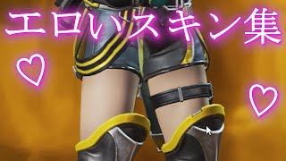 ApexLegends【レイス】のエロ画像 : 二次専！キャラ別エロ画像溜まり