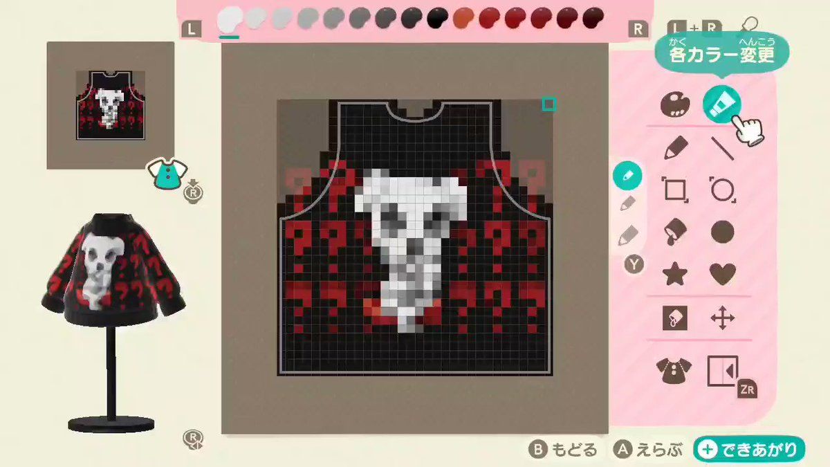 ゲーム風ドット絵キャラクターの描き方DOT ART PLAY