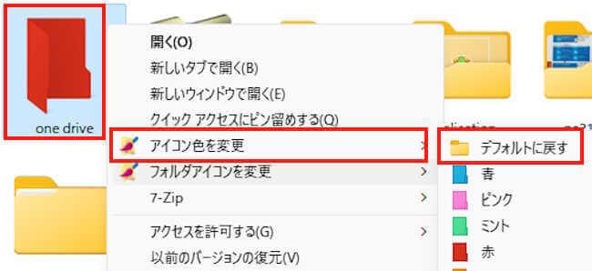FolderIconsiOS 8– フォルダを好きなアイコンに変更！サムネイル非表示もTools 4 Hack
