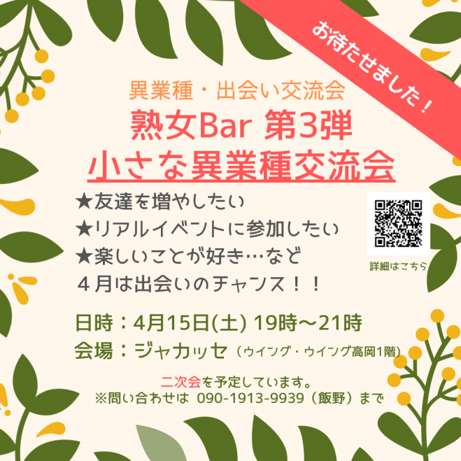 ノンストップ雑談☆が心地よい「中居正広のただただ話すダーケ」 - さくさく☆2