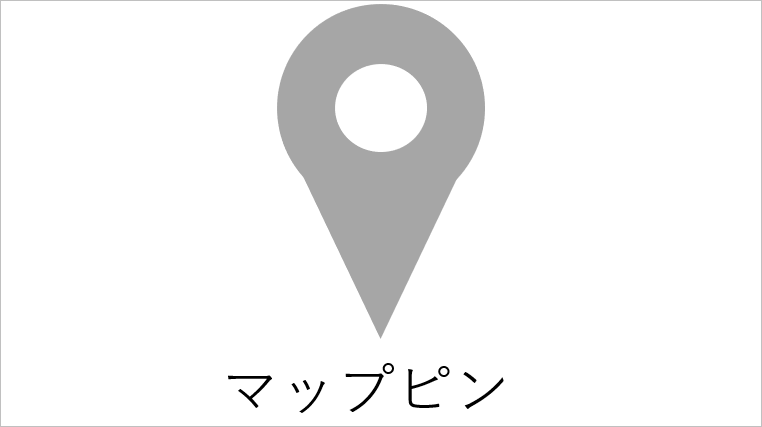 マップピン アウトライン のアイコンSOZAIC.com