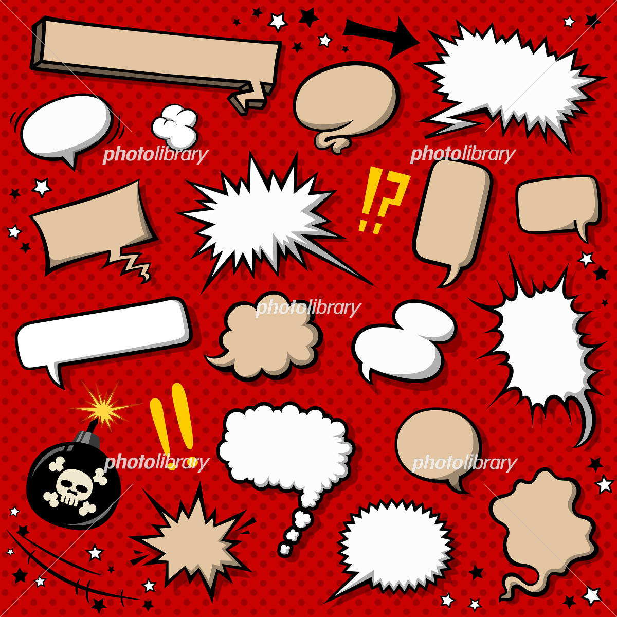 アメコミの吹き出し素材フリー素材 ブログ