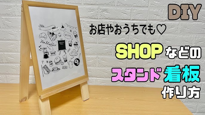 カッターいらずで簡単に作れる「折りたたみ式ダンボールA看板」の作り方子どもの遊び場づくりに役立つ情報 アニマシオン
