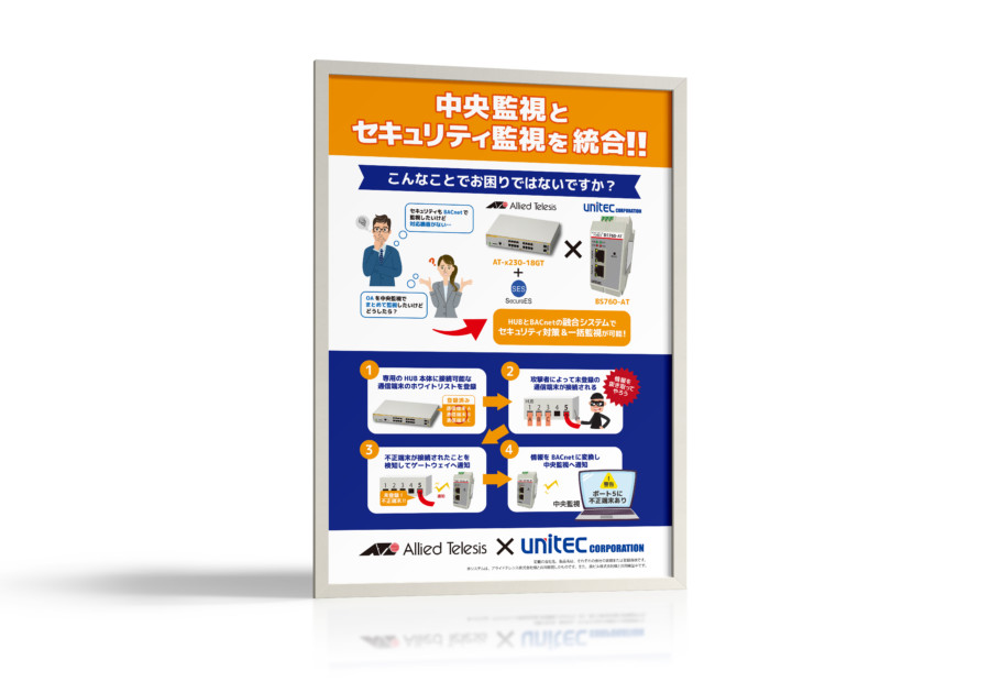 展示会パネルはデザインのコツを押さえて人気のブースを目指そう！パネルキング株式会社イタミアート