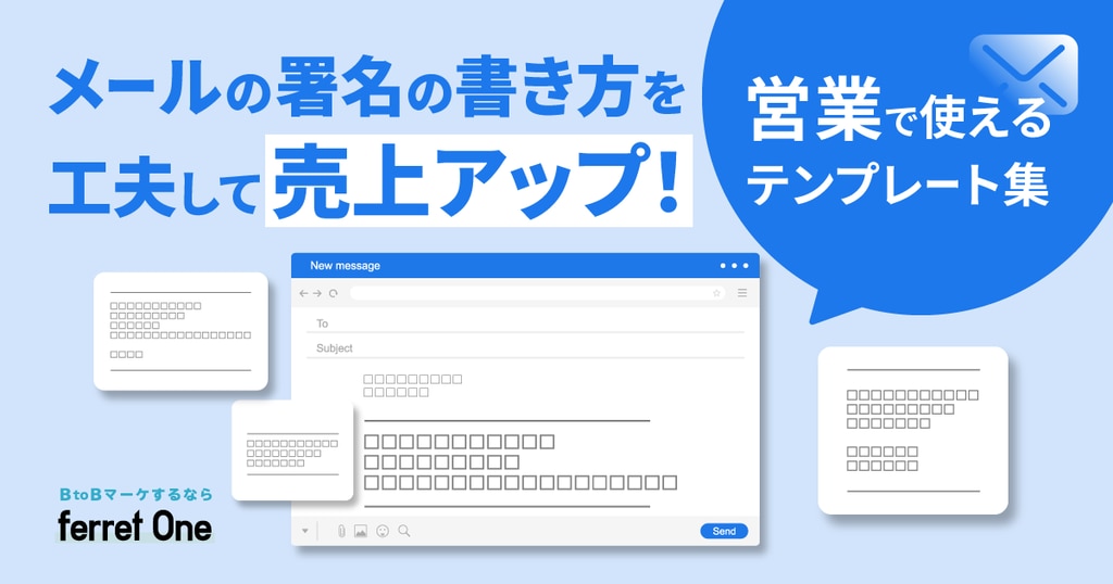 Outlook メールの署名にはちょっとしたPRを入れる署名を本文に挿入する方法と署名枠のデザインもご紹介 - OLの味方＋～最低限のパソコンのスキル～