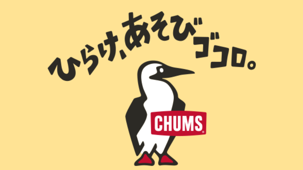 魅力が満載 CHAMUS チャムス ってどんなブランド？あの鳥の正体とは - ゆとりキャンプ