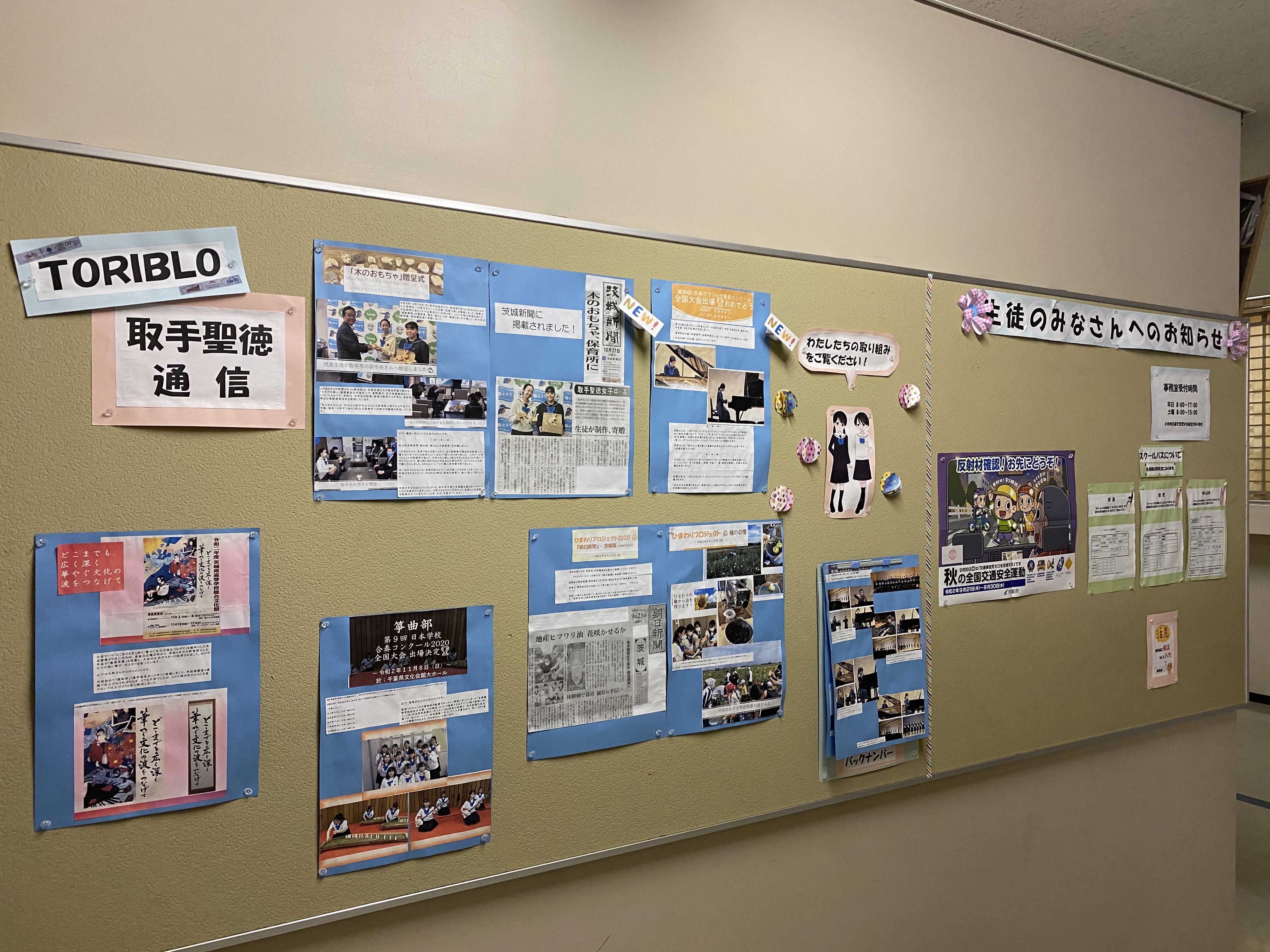 かわいい！楽しい！POPの手作りデコレーション « すごはんたのしごと