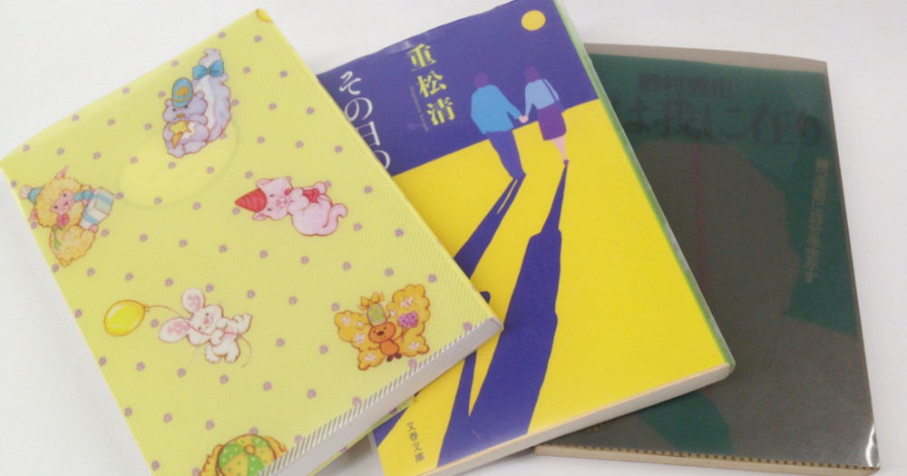 余りがちなクリアファイルをリメイクしたら暮らしや旅先で必ず役に立つアイテムに大変身「目からウロコ」「使いやすそう！」 1 3ライフハックねとらぼ