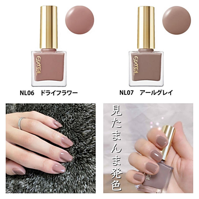 エクセル ネイルポリッシュ N NL01 ミルティスウィート