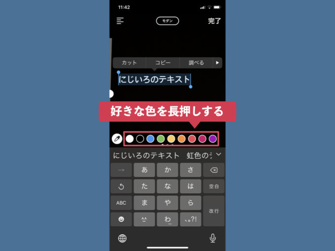 インスタスタンプの使い方やかわいいGIFスタンプを紹介 - Shopify 日本