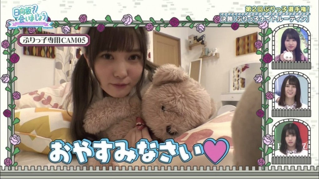 いのりぶろぐテロップ再生工場櫻坂46 井上 梨名 公式ブログ