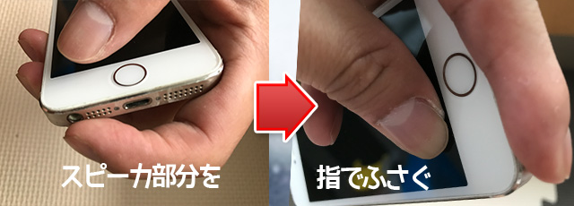 シャッター音を消す方法 iPhone＆ Androidでカメラの音を鳴らさずに撮影する裏ワザ - アプリブ