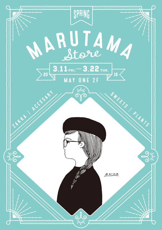 学生記事 写真で知る「構図」のこと御茶の水美術専門学校産学連携授業でマーケティングとデザイン、アートを「実学」で学べます。御茶の水美術専門学校産学連携授業でマーケティングとデザイン、アートを「実学」で学べます