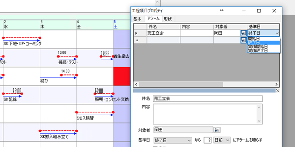 AnyONE エニワン の活用事例
