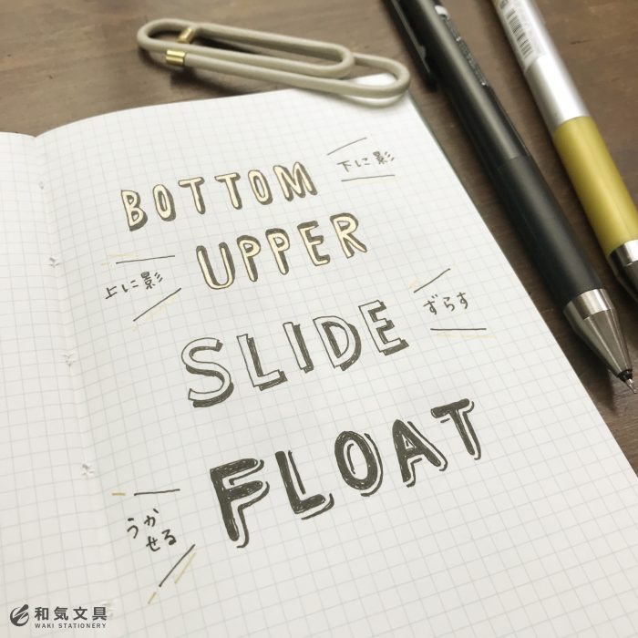 ローマ字影付け方手書きTikTok