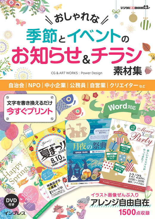 ボード「イベントポスター」に最高のアイデア 240 件 2025パンフレット デザイン, チラシ, イベント チラシ