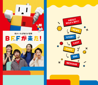 イエロー・黄色」のWEBデザイン一覧KASOU - WEBデザインキャラリー・参考サイト集