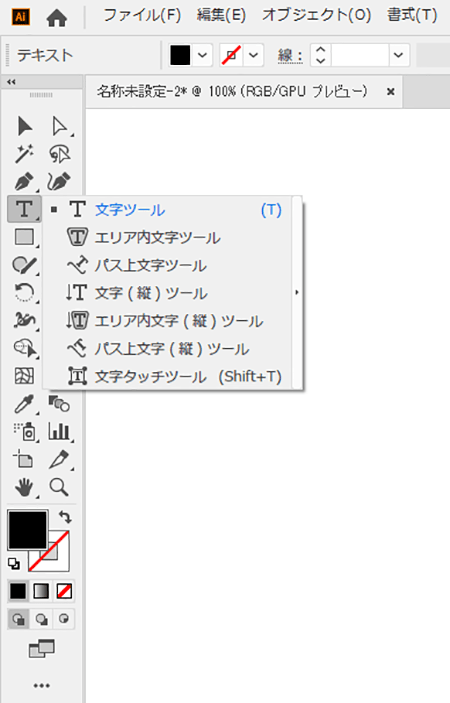Illustrator イラレ で作ることができる文字加工のまとめ