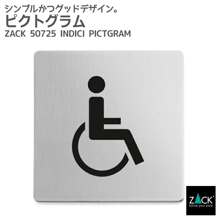 多目的トイレのマーク - No: 1327912写真素材なら「写真AC」無料 フリー ダウンロードOK