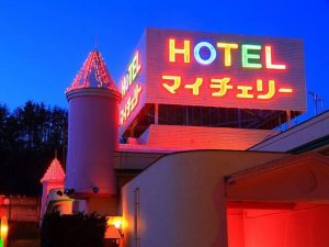 HOTEL IZUMI｜甲府駅近のラブホテル