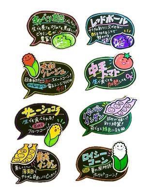 ゆるかわいいどうぶつ」の手書きPOP用イラストを書こう！ドラッグストアてんとうむし