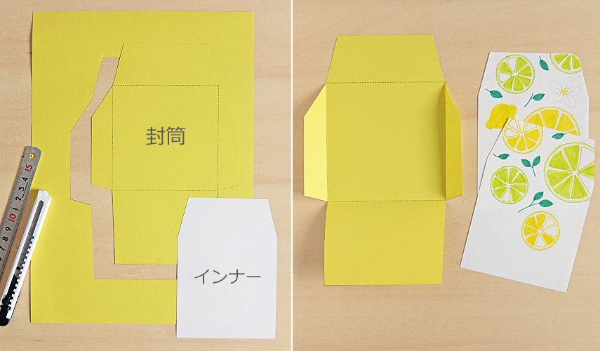 洋形封筒FUTOKOBO -封筒工房