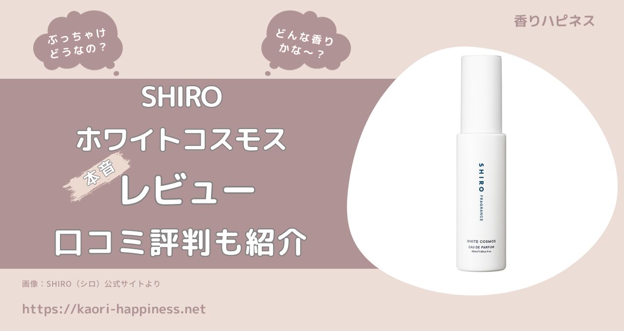 処方箋ネット受付可】コスモス調剤薬局 せんげん台店 [越谷市/せんげん台駅]｜口コミ・評判 -