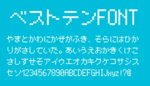 けいふぉんと！漢字フリーフォントギャラリー ～無料の漢字フォントまとめました～