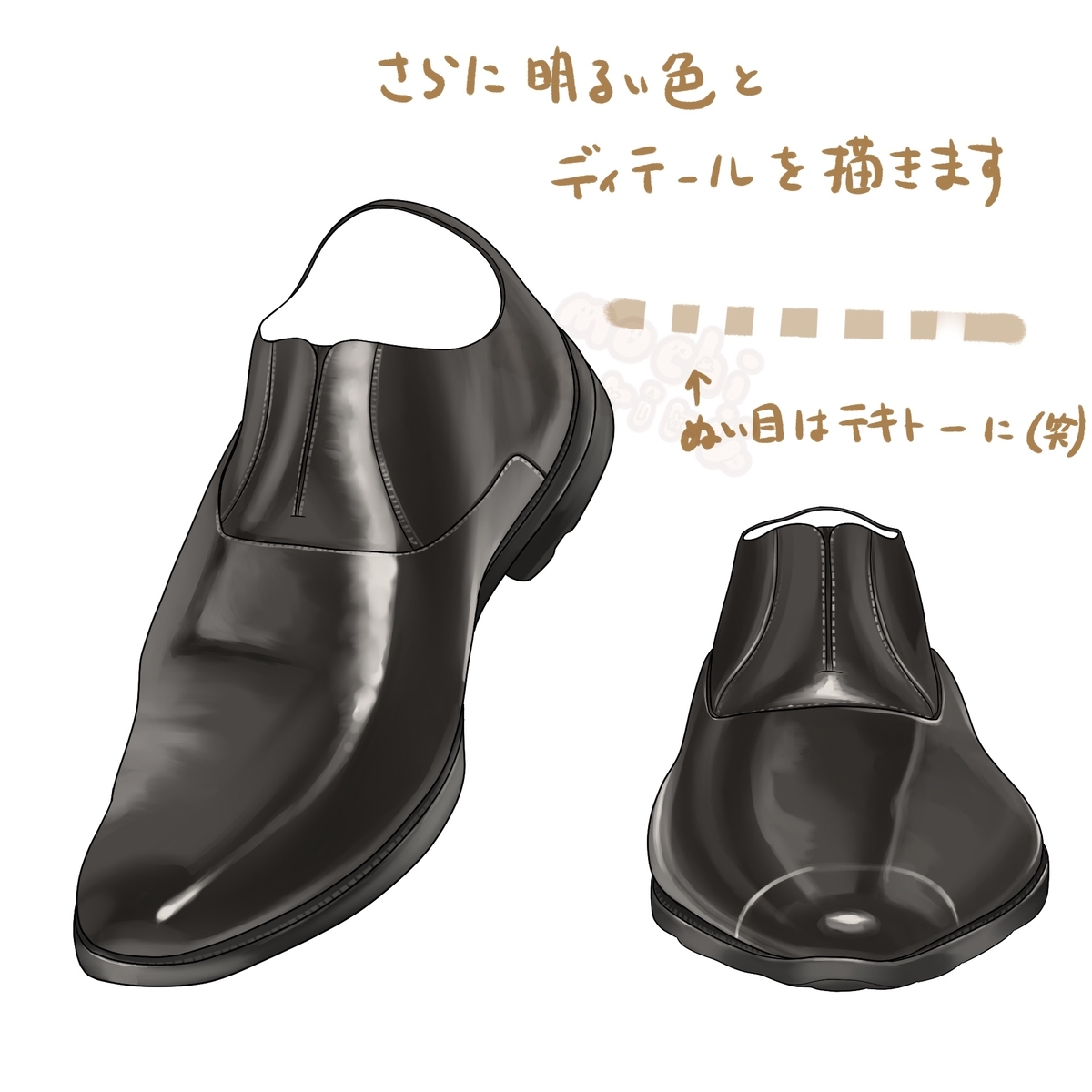 靴イラスト添削企画その１ パンプス・ブーツの正面、踵を返す構図みえ👠靴Illustrator