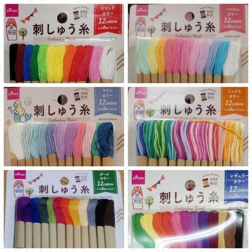 刺繍初心者 ダイソー刺繍糸でチューリップブーケ 花束 刺繍の簡単なやり方♪