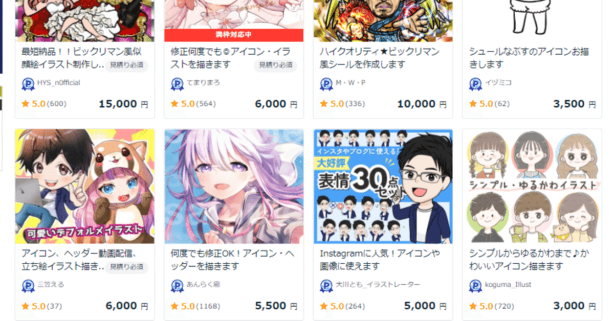 おすすめインスタコーヒー女子アイコンイラスト・フリー素材なら「シンテリ」