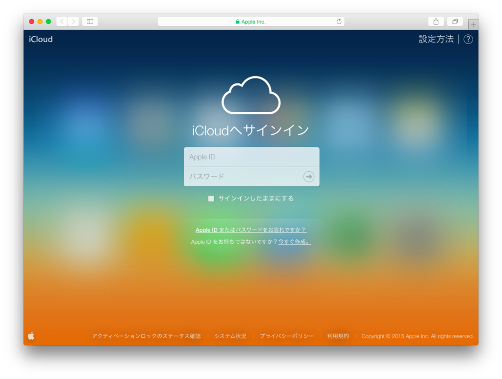 デザイナーが集まってログイン画面について話し合ってみたDevelopersIO