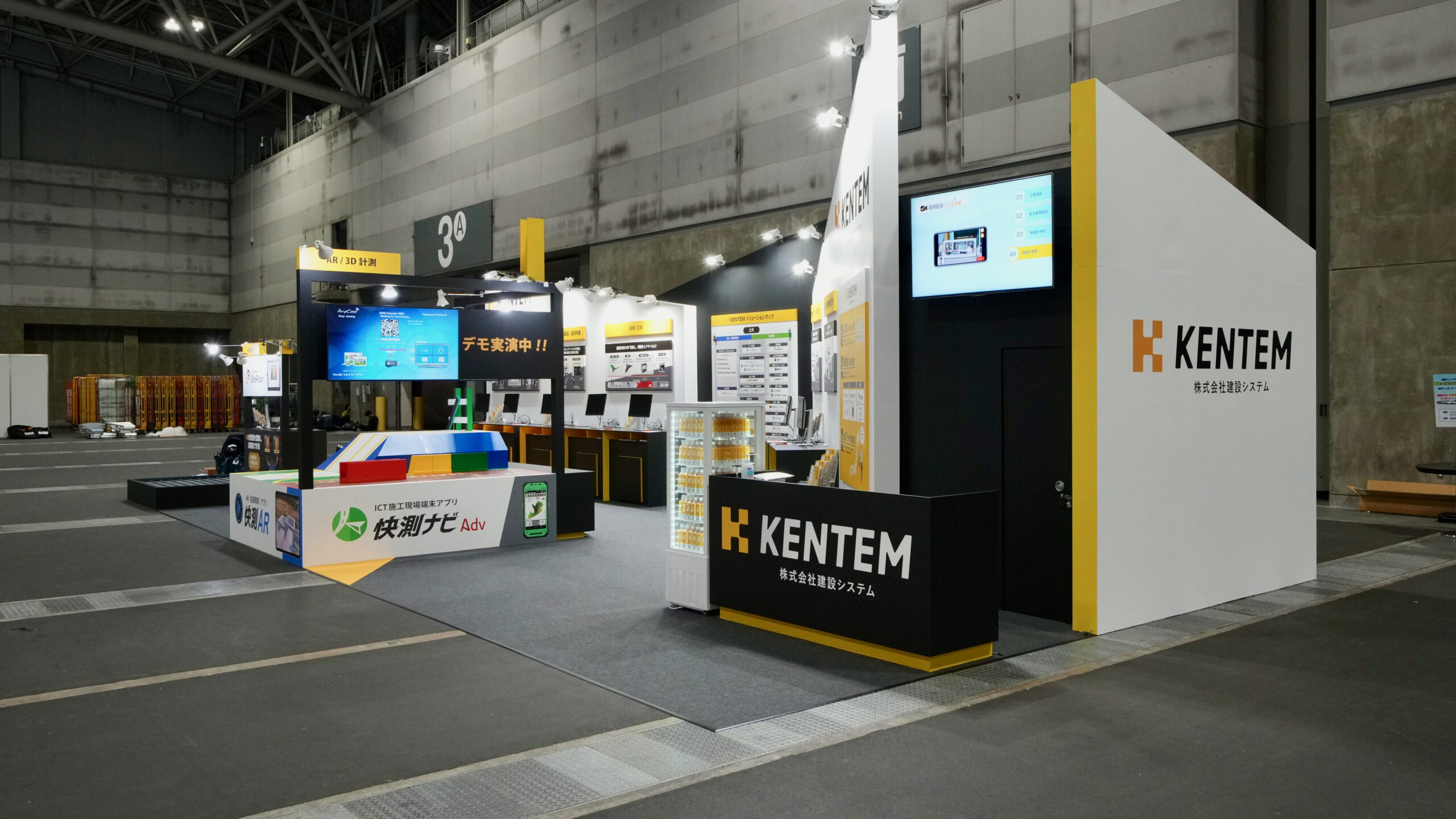 展示会ブースのプランナーが語る！ マーケティング視点から考えた展示会のコンセプト設計