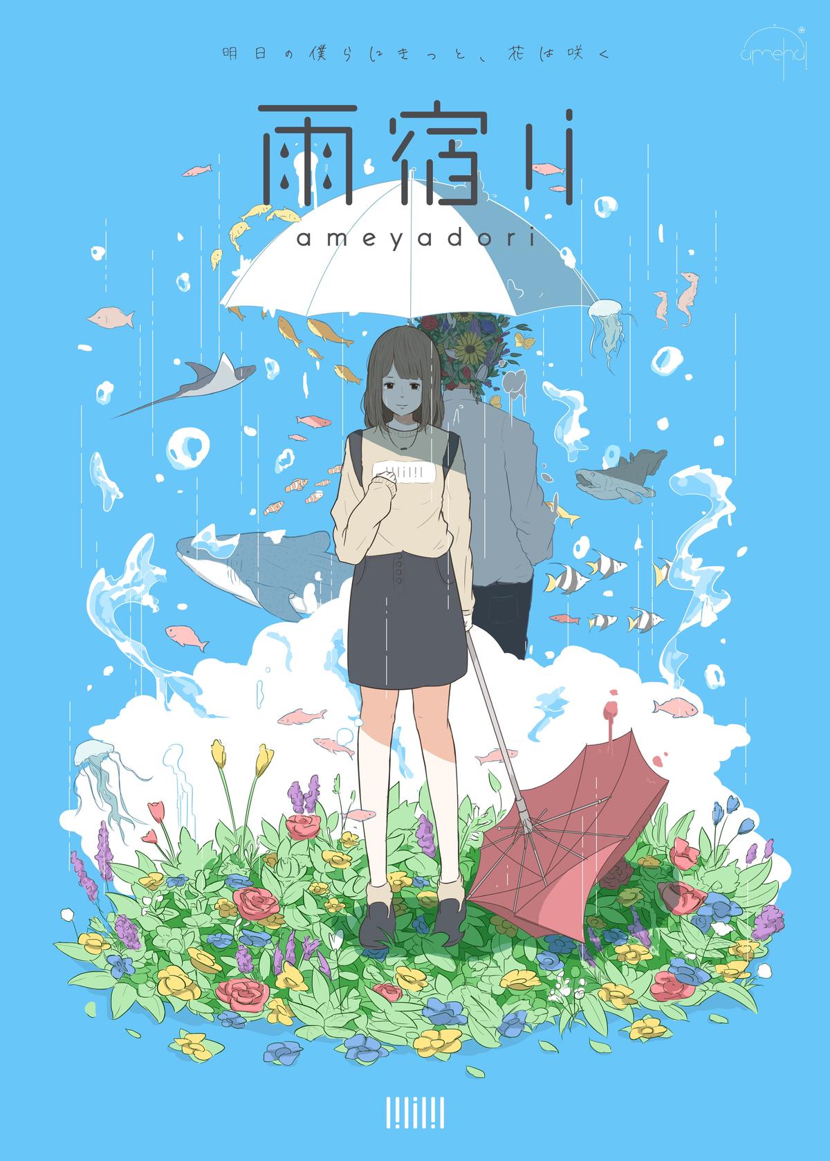 おしゃれな文化祭ポスターテンプレート集！構図やデザインの参考にも