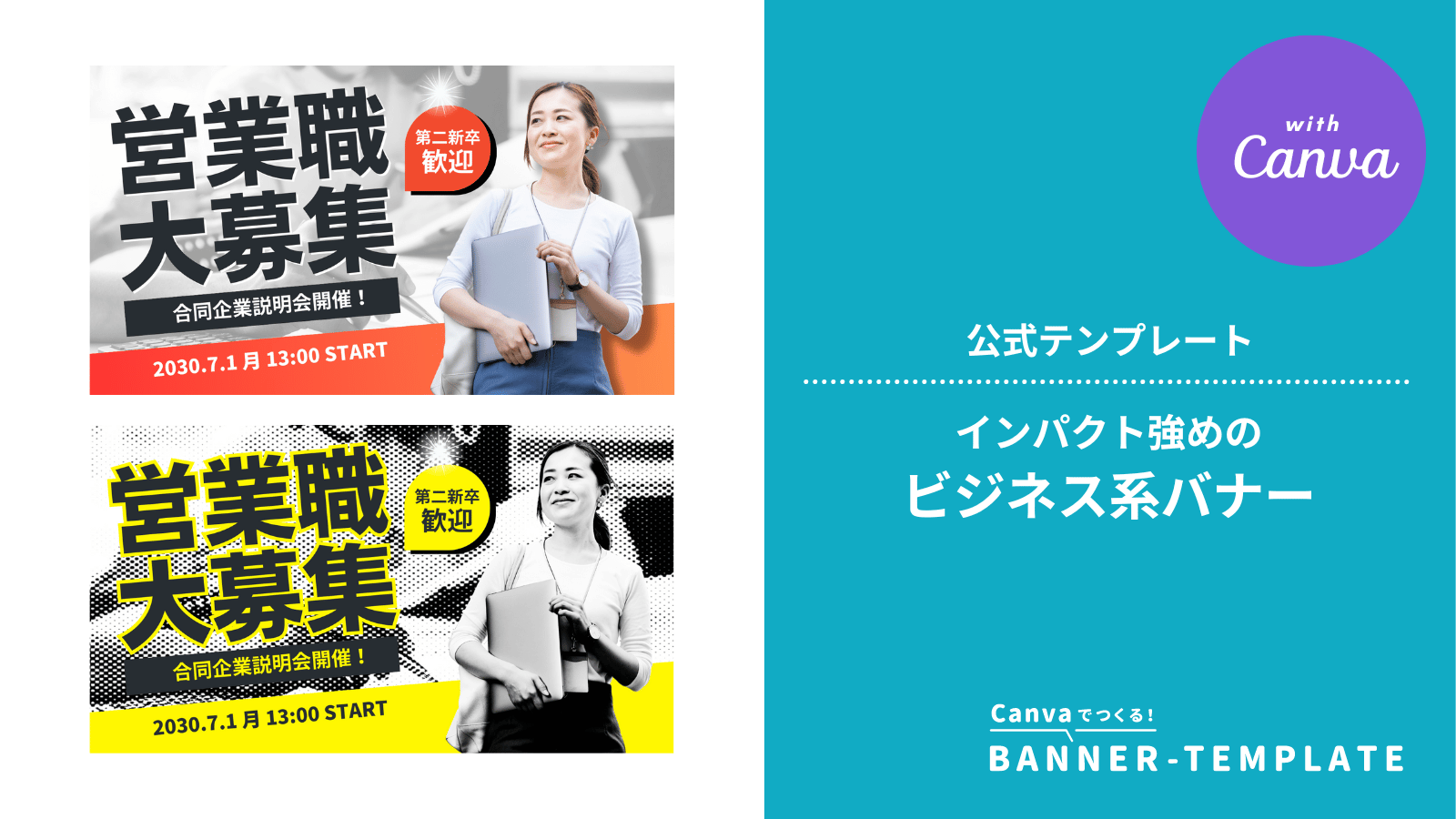 インパクトのあるヘッダ画像 バナー画像を制作します デザイン歴「２０年」バナー制作・バナーデザインの外注・代行ランサーズ